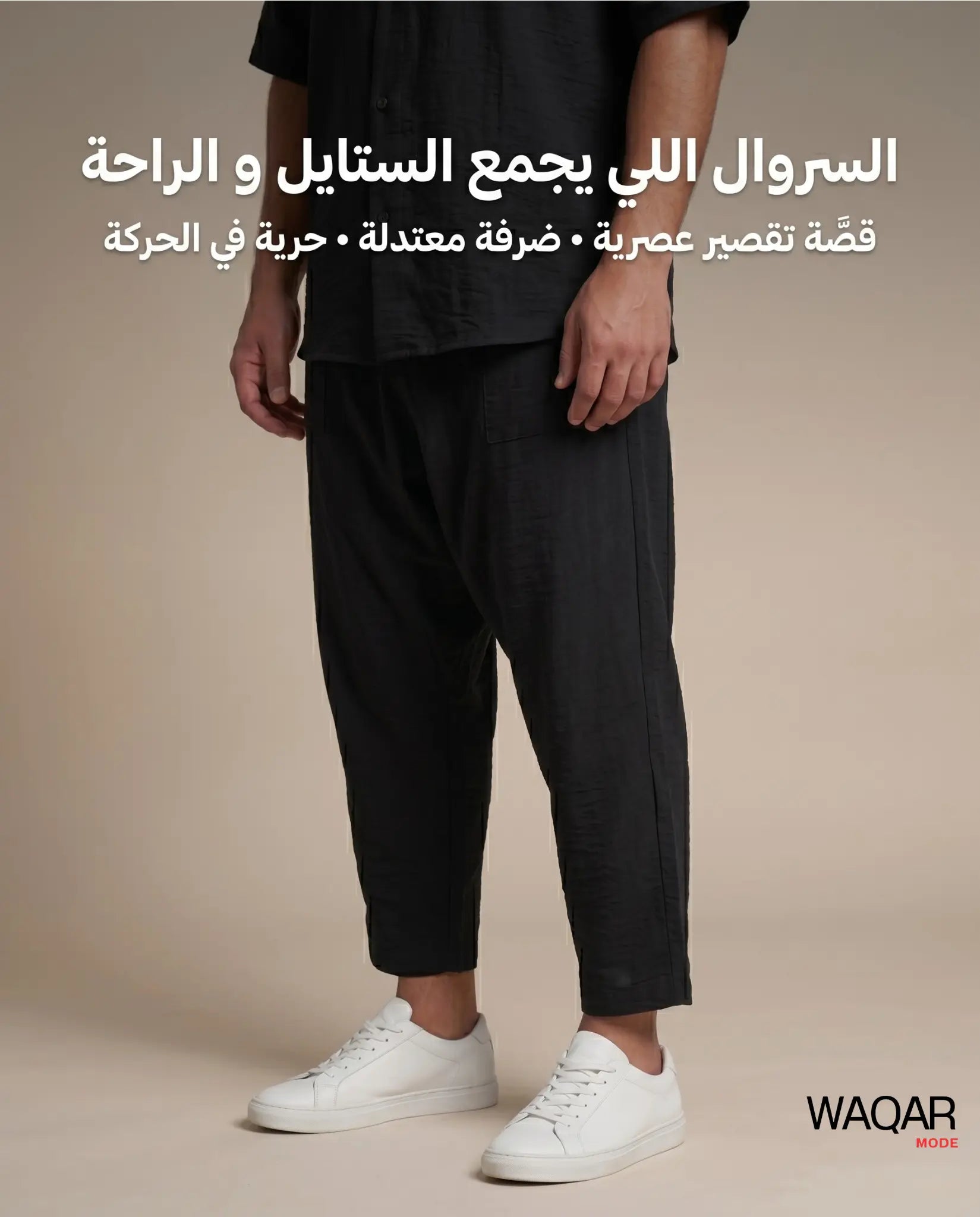 Ensemble chemise waqar